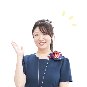 ご相談ください