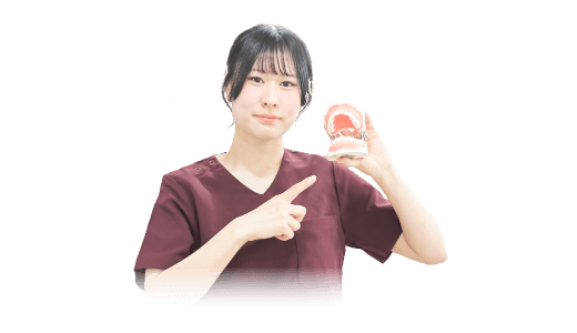 健口をキープ