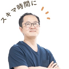 スキマ時間に