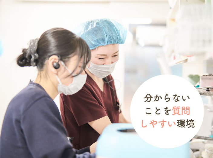 分からないことを質問しやすい環境
